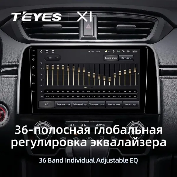 Штатная магнитола Teyes X1 2+32 Gb Honda CR-V 5 RT RW 2016-2018 3