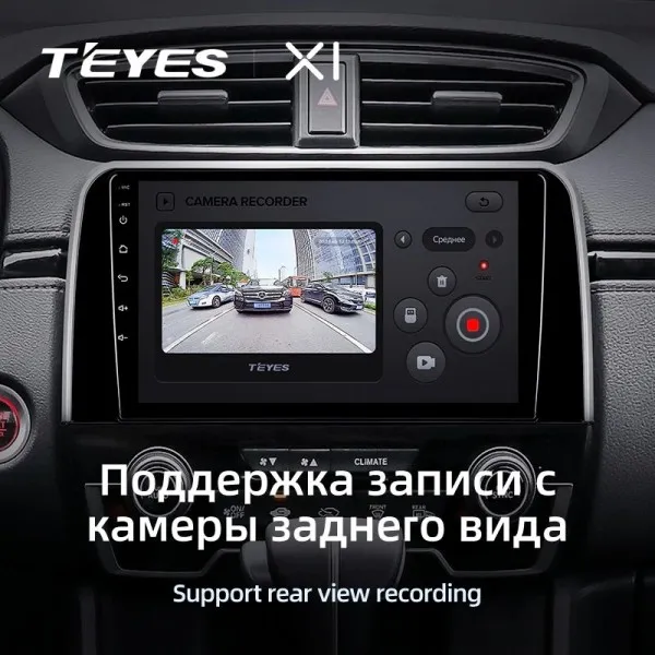 Штатная магнитола Teyes X1 2+32 Gb Honda CR-V 5 RT RW 2016-2018 4