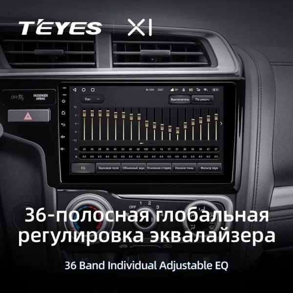 Штатна магнітола Teyes X1 2+32 Gb Honda Jazz 3, Fit 3 GP GK 2013-2020 (A) 10" 5