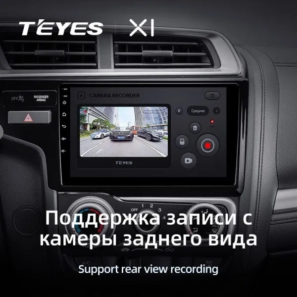 Штатна магнітола Teyes X1 2+32 Gb Honda Jazz 3, Fit 3 GP GK 2013-2020 (A) 10" 4