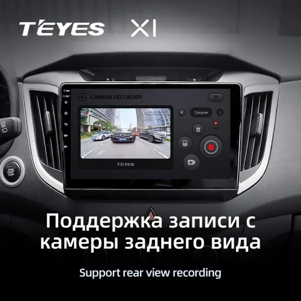 Штатна магнітола Teyes X1 2+32 Gb Hyundai Creta IX25 2015-2019 10" 2