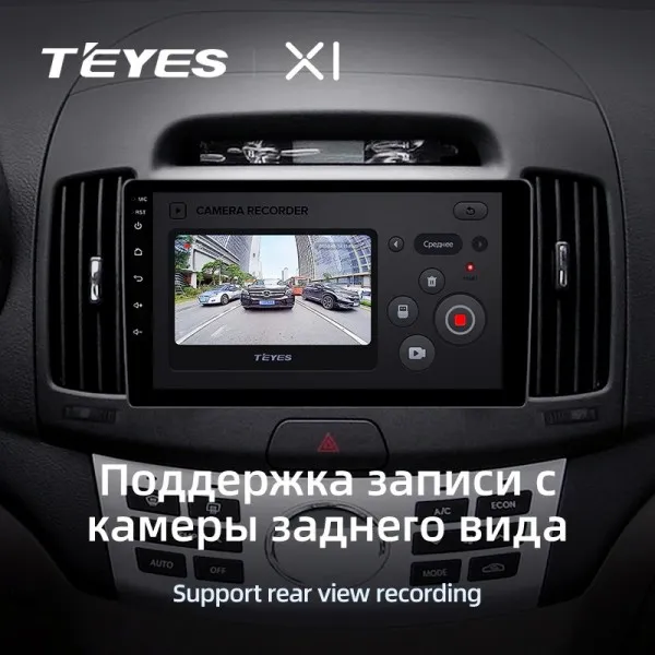 Штатная магнитола Teyes X1 2+32 Gb Hyundai Elantra 4 HD 2006-2012 4