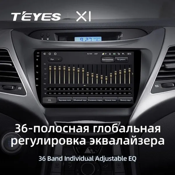 Штатна магнітола Teyes X1 2+32 Gb Hyundai Elantra 5 JK GD MD UD 2010-2016 3