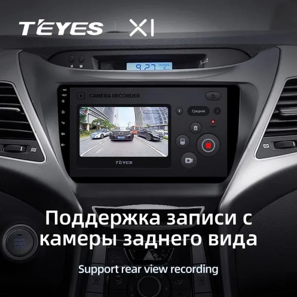 Штатна магнітола Teyes X1 2+32 Gb Hyundai Elantra 5 JK GD MD UD 2010-2016 4