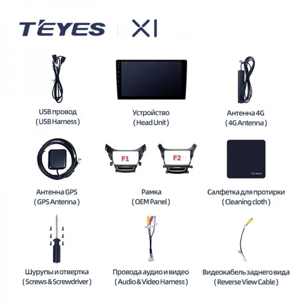 Штатна магнітола Teyes X1 2+32 Gb Hyundai Elantra 5 JK GD MD UD 2010-2016 5