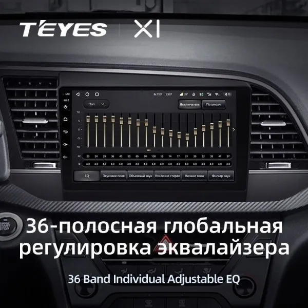 Штатна магнітола Teyes X1 2+32 Gb Hyundai Elantra 6 2015-2018 (A) 3
