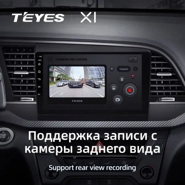 Штатна магнітола Teyes X1 2+32 Gb Hyundai Elantra 6 2015-2018 (A) 4