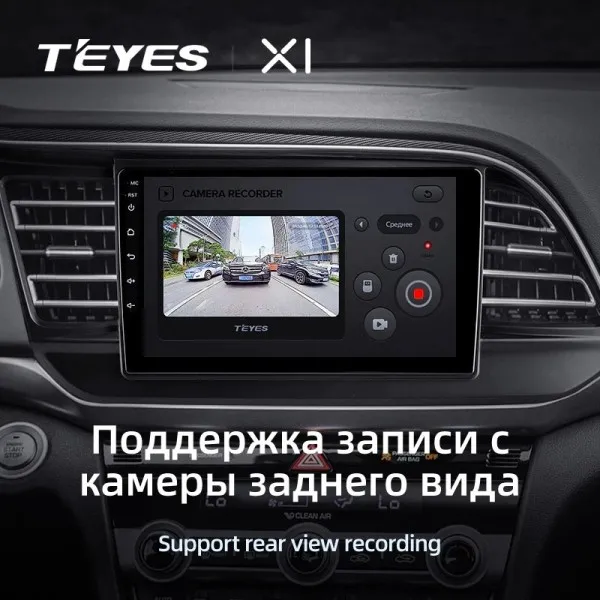 Штатна магнітола Teyes X1 2+32 Gb Hyundai Elantra 6 2018-2020 (A) 4
