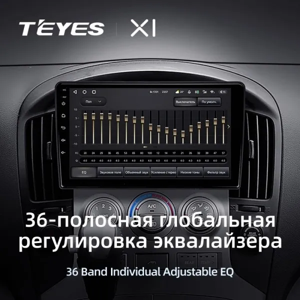Штатна магнітола Teyes X1 2+32 Gb Hyundai H1 2 2017-2018 3