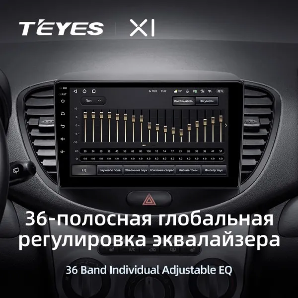 Штатна магнітола Teyes X1 2+32 Gb Hyundai i10 2007-2013 3