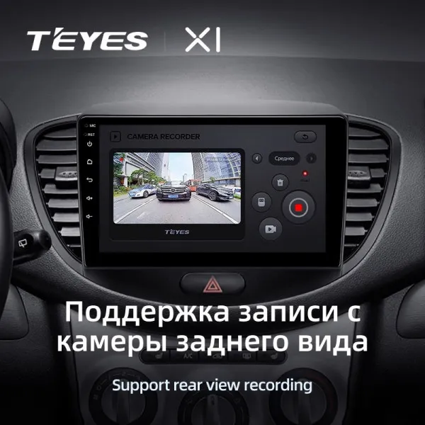 Штатна магнітола Teyes X1 2+32 Gb Hyundai i10 2007-2013 4