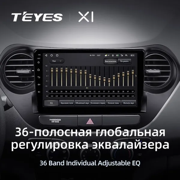 Штатная магнитола Teyes X1 2+32 Gb Hyundai i10 2013-2016 3
