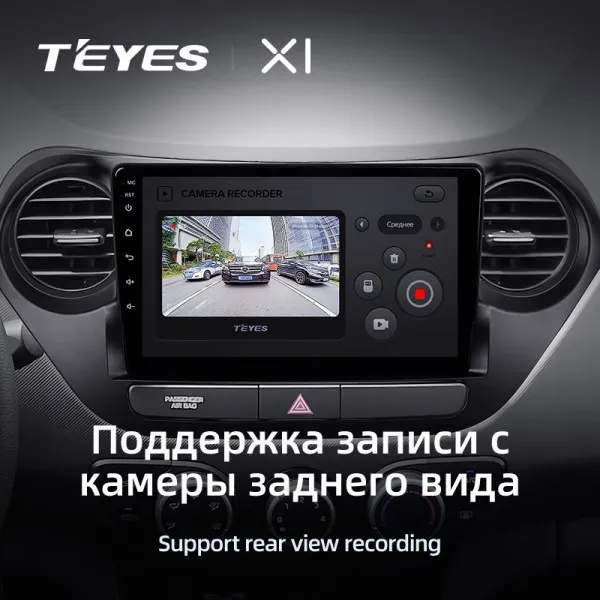 Штатная магнитола Teyes X1 2+32 Gb Hyundai i10 2013-2016 4