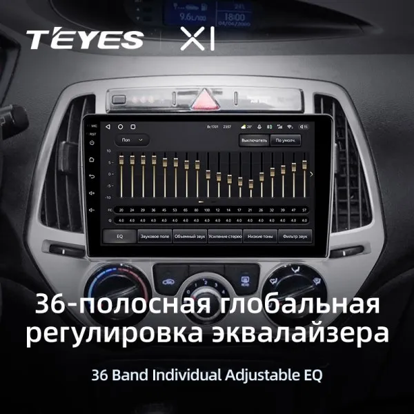 Штатна магнітола Teyes X1 2+32 Gb Hyundai i20 2 2012-2014 4