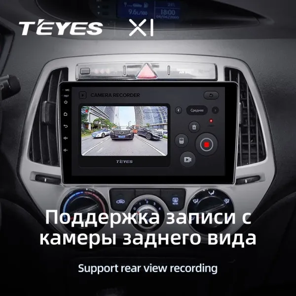 Штатна магнітола Teyes X1 2+32 Gb Hyundai i20 2 2012-2014 3