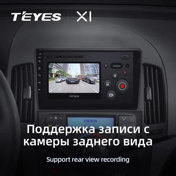 Штатна магнітола Teyes X1 2+32 Gb Hyundai i30 1 FD 2007-2012 (B) 3
