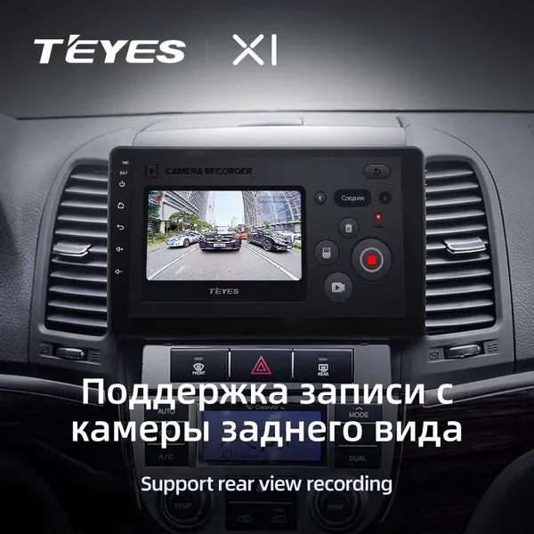 Штатна магнітола Teyes X1 2+32 Gb Hyundai Santa Fe 4 (ZYJ) 2018-2020 10" 3
