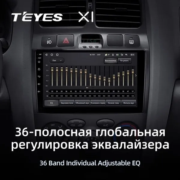 Штатная магнитола Teyes X1 2+32 Gb Hyundai Santa Fe SM 2000-2012, JAC S1 (Rein) 1 2007-2013 4