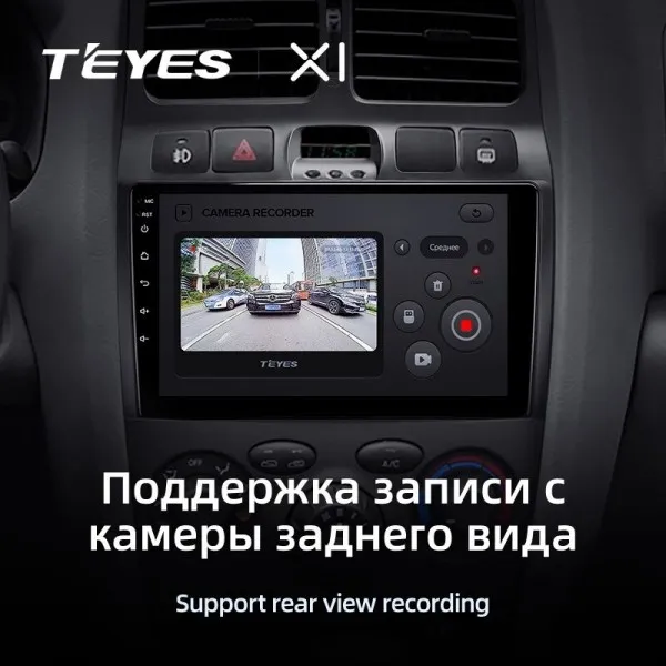 Штатная магнитола Teyes X1 2+32 Gb Hyundai Santa Fe SM 2000-2012, JAC S1 (Rein) 1 2007-2013 3