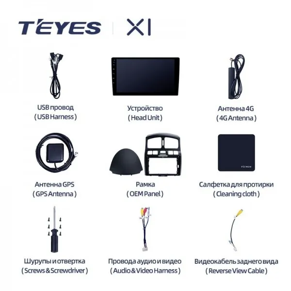 Штатная магнитола Teyes X1 2+32 Gb Hyundai Santa Fe SM 2000-2012, JAC S1 (Rein) 1 2007-2013 2