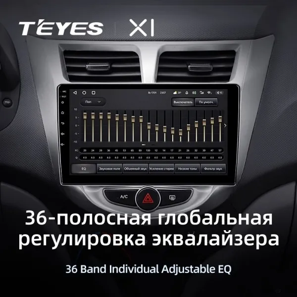 Штатная магнитола Teyes X1 2+32 Gb Hyundai Solaris 1 2010-2016 4