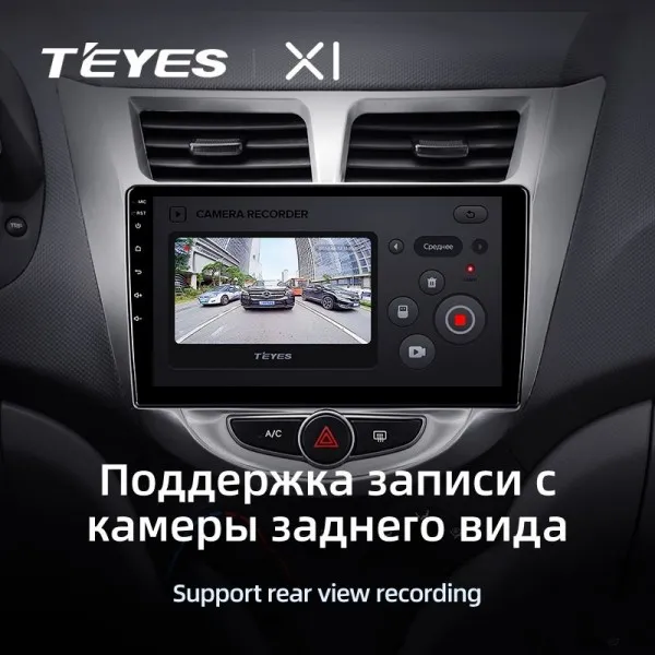 Штатная магнитола Teyes X1 2+32 Gb Hyundai Solaris 1 2010-2016 3