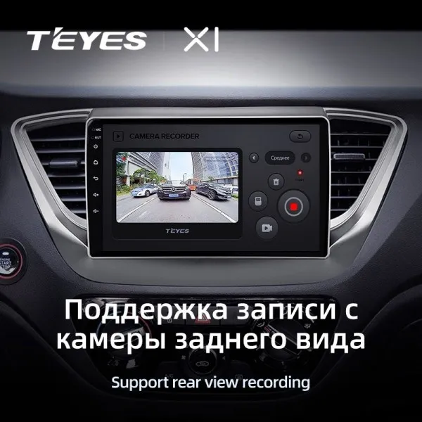 Штатна магнітола Teyes X1 2+32 Gb Hyundai Solaris 2 2017-2020 (A) 3