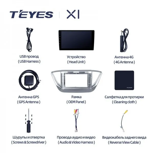Штатна магнітола Teyes X1 2+32 Gb Hyundai Solaris 2 2017-2020 (A) 2
