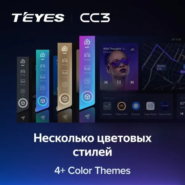 Штатная магнитола Teyes X1 2+32 Gb Hyundai Sonata 6 YF 2009-2014 (A) 5