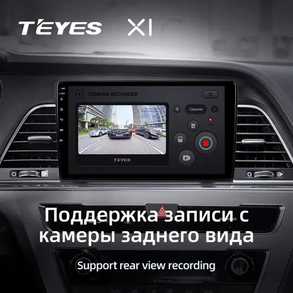 Штатная магнитола Teyes X1 2+32 Gb Hyundai Sonata 7 LF 2014-2017 (A) 3