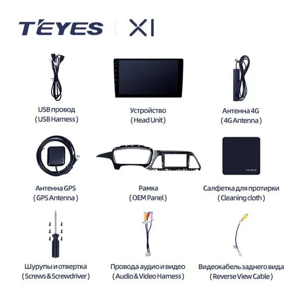 Штатная магнитола Teyes X1 2+32 Gb Hyundai Sonata 7 LF 2014-2017 (A) 2