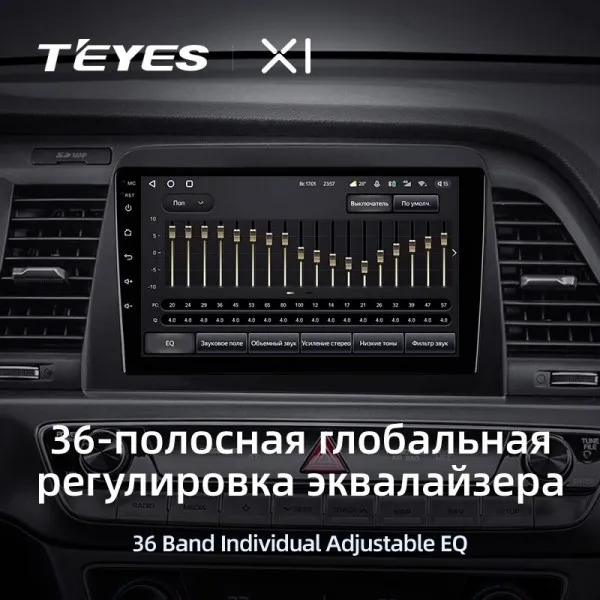 Штатна магнітола Teyes X1 2+32 Gb Hyundai Sonata 7 LF 2017-2019 4