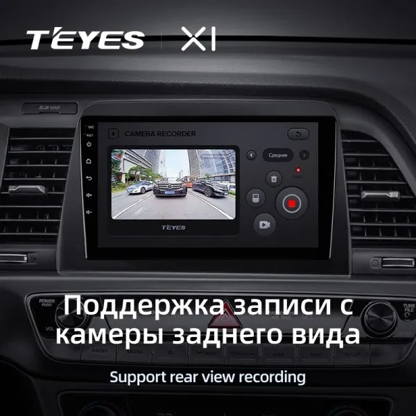 Штатна магнітола Teyes X1 2+32 Gb Hyundai Sonata 7 LF 2017-2019 3