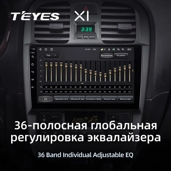 Штатная магнитола Teyes X1 2+32 Gb Hyundai Sonata EF 2001-2012 4