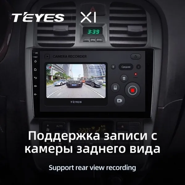 Штатная магнитола Teyes X1 2+32 Gb Hyundai Sonata EF 2001-2012 3