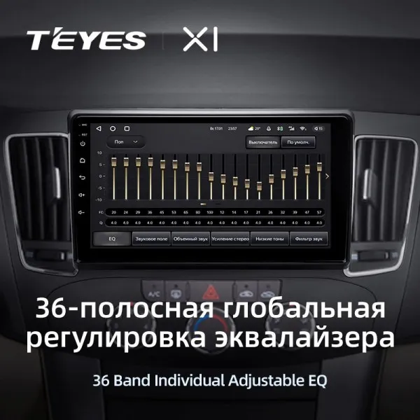 Штатна магнітола Teyes X1 2+32 Gb Hyundai Sonata NF 2008-2010 (A) 4
