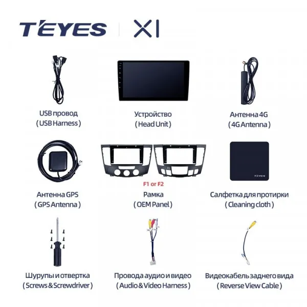 Штатна магнітола Teyes X1 2+32 Gb Hyundai Sonata NF 2008-2010 (A) 2
