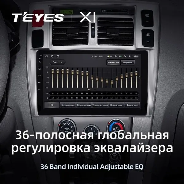 Штатна магнітола Teyes X1 2+32 Gb Hyundai Tucson 1 2004-2009 10" 4