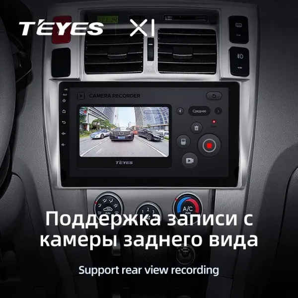 Штатна магнітола Teyes X1 2+32 Gb Hyundai Tucson 1 2004-2009 10" 3