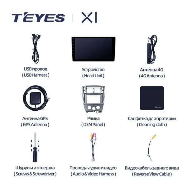 Штатна магнітола Teyes X1 2+32 Gb Hyundai Tucson 1 2004-2009 10" 2