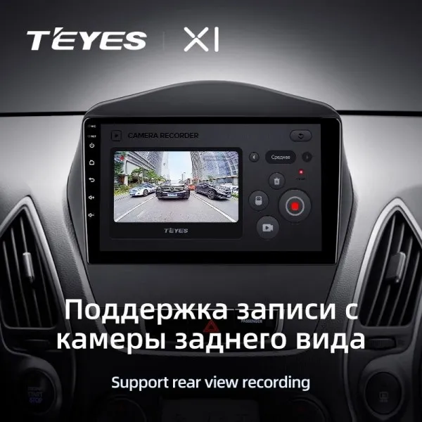 Штатна магнітола Teyes X1 2+32 Gb Hyundai Tucson 2 LM IX35 2009-2015 (A) 3