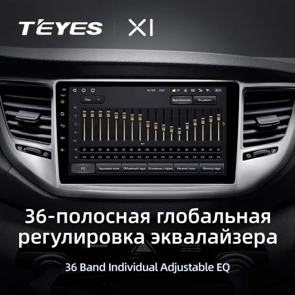 Штатна магнітола Teyes X1 2+32 Gb Hyundai Tucson 3 2015-2018 (A) 4