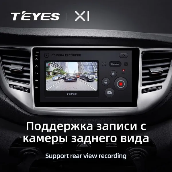 Штатна магнітола Teyes X1 2+32 Gb Hyundai Tucson 3 2015-2018 (A) 3