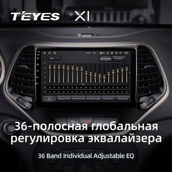 Штатна магнітола Teyes X1 2+32 Gb Jeep Cherokee 5 KL 2014-2018 10" 4