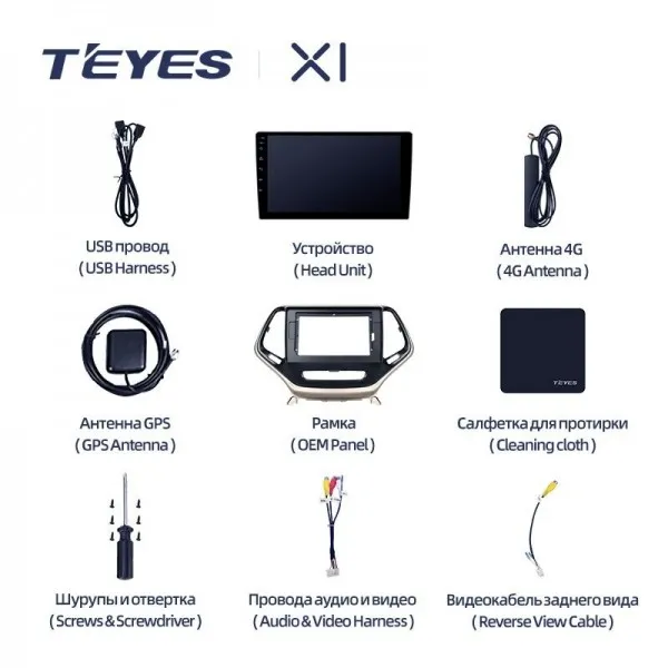 Штатна магнітола Teyes X1 2+32 Gb Jeep Cherokee 5 KL 2014-2018 10" 2