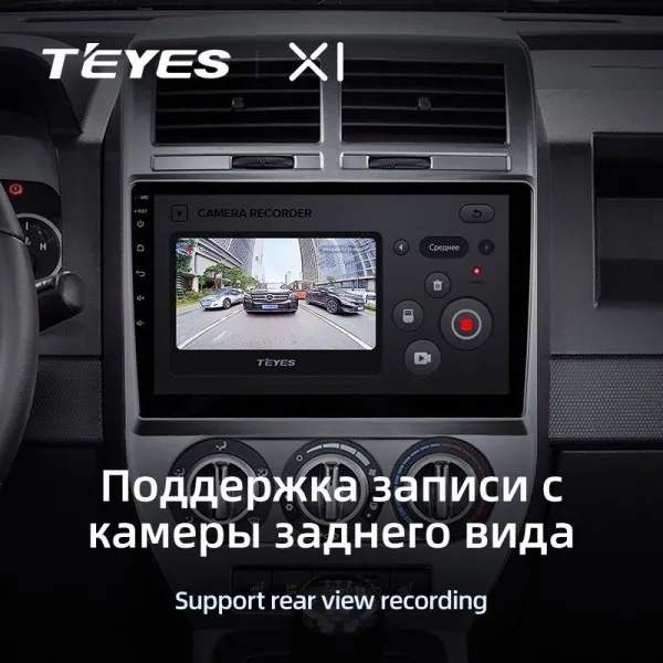 Штатна магнітола Teyes X1 2+32 Gb Jeep Compass 1 MK 2006-2010 10" 3