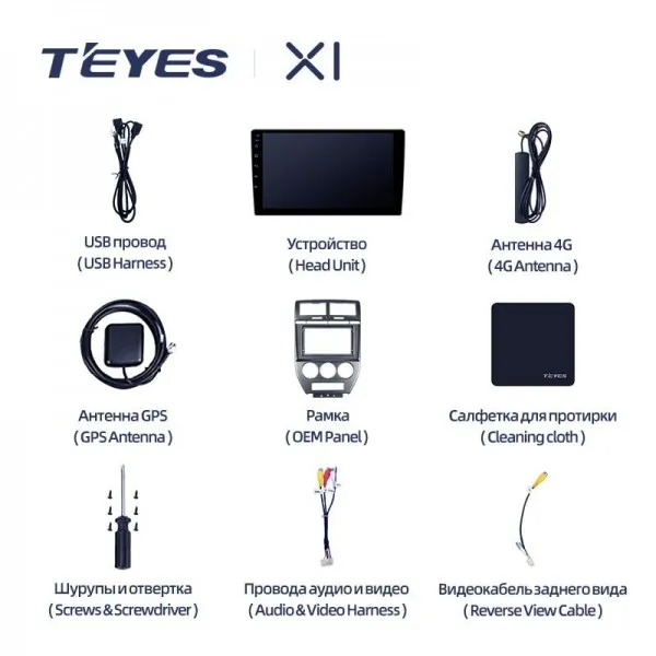 Штатна магнітола Teyes X1 2+32 Gb Jeep Compass 1 MK 2006-2010 10" 2