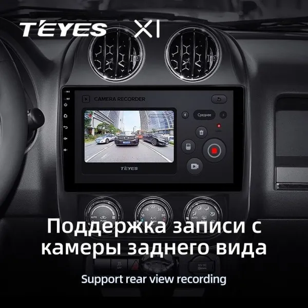 Штатна магнітола Teyes X1 2+32 Gb Jeep Compass 1 MK 2009-2015 10" 3