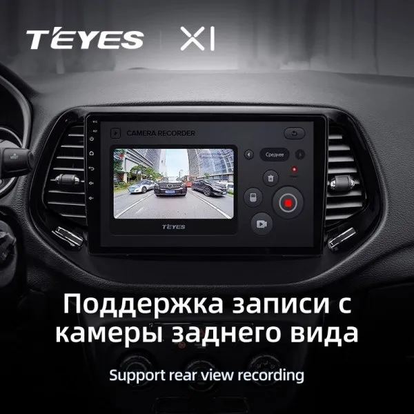 Штатна магнітола Teyes X1 2+32 Gb Jeep Compass 2 MP 2016-2018 10" 3
