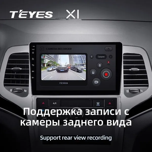 Штатна магнітола Teyes X1 2+32 Gb Jeep Grand Cherokee WK2 2010-2013 3